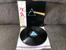 Pink Floyd-Dark Side Of The Moon-Japan 1st-solid blue-booklet-2000 Y Obi-N.MINT