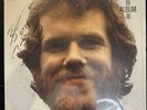 Vinyl LP Loudon Wainwright III - Album III KC 31462 SEALED