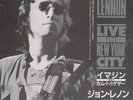 John Lennon / Imagine / Come Together 1986 Japanese 7in Capitol Records PRP1163