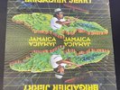 Brigadier Jerry - Jamaica Jamaica - Vinyl 12