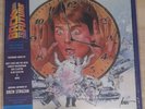 Back To The Future Vinyl - Zurück in die Zukunft Schallplatte | Limited Edition