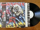 Iron Maiden ‘The Number Of The Beast’ JAPAN 1982 PROMO 12” LP Album Vinyl Record