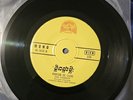 RARE ORIGINAL 1960S CAMBODIAN 45RPM RECORD SINN SISAMOUTH