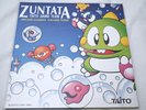 Zuntata Arcade Classics Volume Three - Bubble Bobble 12