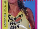 BON JOVI SLIPPERY WHEN WET MERCURY 28PP1025 JAPAN OBI VINYL LP
