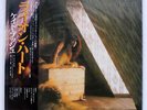 KATE BUSH LIONHEART EMI EMS81135 JAPAN OBI VINYL LP