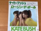 JAPAN 7 INCH KATE BUSH THEM HEAVY PEOPLE EMR-20490