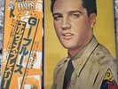 Elvis Presley ‎– G. I. Blues  Original 1977 Japan release 12