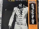 ELVIS PRESLEY ELVIS - THAT'S THE WAY IT IS RCA SX-201 Japan OBI Vinyl LP Rare