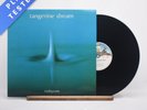 Tangerine Dream Rubycon A-1U B-1U Gatefold LP Album Vinyl Record V2025 - VG+/NM