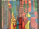 JAPAN JAZZ FUNK FUSION JOHN KAIZAN NEPTUNE Bamboo 1980 LP Express, Far East NM