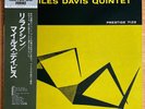 MILES DAVIS QUINTET Relaxin' With JAPAN LP W/OBI John Coltrane Red Garland 1976