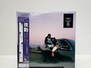 Larry June & Cardo - The Night Shift OBI 2LP Cotton Candy Skies Vinyl And Poster