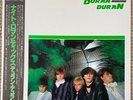 Duran Duran - Nite Romantics - Very rare 1981 Japanese promo vinyl 12