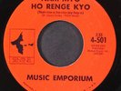 MUSIC EMPORIUM: nam myo ho renge kyo / times like this SENTINEL 7