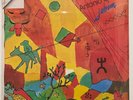 Antonio Carlos Jobim - Jobim; vinyl LP album [sigillato]