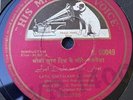Indian Bollywood Hindustani 78 RPM- Albela OST- HMV England-NEW, MINT + Cover