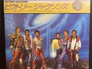 Jacksons/Victory, Japan Edition, with Obi, Board VG+