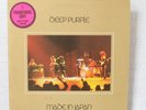 DEEP PURPLE - MADE IN JAPAN *WHITE LABEL PROMO* 1973 *EX+* DOUBLE VINYL LP