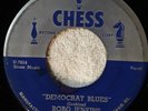 BOBO JENKINS  Democrat Blues    CHESS 1565