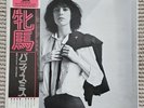 PATTI SMITH - HORSES - 1976 1st Pressing BLACK LABEL - Japan Vinyl Obi IES-80454