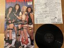 Bad News - Bad News (self Titled) 12” Vinyl Record VG+