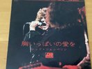 JAPAN 7 INCH LED ZEPPELIN WHOLE LOTTA LOVE DT-1139