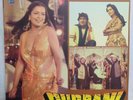 Qurbani LP Vinyl Record Kalyanji Anandji Bollywood Hindi Film Ost Indian Mint