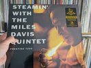 Miles Davis Quintet Steamin' (Gold Vinyl, Prestige) SEALED, RARE