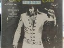 ELVIS PRESLEY LP CSJ-1034 THAT'S THE WAY IT IS TAIWAN PRESSING  VINYL