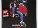 BEVERLY HILLS COP Vinyl Soundtrack OOP BANANA YELLOW VARIANT Limited Edition NEW