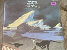 Original YES DRAMA 1980 SEALED LP record vinyl Album SD 16019 Made In USA