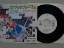 Pink Floyd JAPAN PROMO WHITE LABEL 1979 Hey You Comfortably Numb 45 rpm