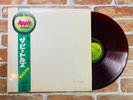 THE BEATLES WHITE ALBUM JAPAN ORIGINAL APPLE RED WAX OBI Poster AP-8570 71 No.2D