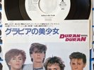 Duran Duran Girls On Film Japan Promo White Labels 1981 PS 7