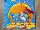 The Sunshine Company (Self Titled) LP Vinyl 1968