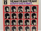 The Beatles | Yeah  Yeah  Yeah  A Hard Day's Night Vinyl Record Album | Germany