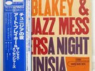 ART BLAKEY A NIGHT IN TUNISIA BLUE NOTE GXK8041 JAPAN PROMO OBI LP