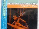 PAUL CHAMBERS A JAZZ DELEGATION FROM THE EAST JAZZ WEST TOJJ5817 JAPAN OBI LP