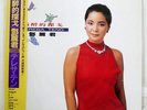 TERESA TENG DRUNKEN TANGO TAURUS 28TR2134 JAPAN OBI VINYL LP