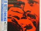 DIZZY REECE STAR BRIGHT BLUE NOTE BN4023 JAPAN OBI VINYL LP