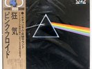 PINK FLOYD DARK SIDE OF THE MOON EMI EMZ82005 JAPAN OBI VINYL LP