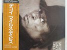 MILES DAVIS DECOY CBS/SONY 30AP2891 JAPAN OBI MASTERSOUND VINYL LP