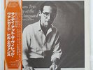 BILL EVANS SUNDAY AT THE VILLAGE VANGUARD RIVERSIDE SMJ6201 JAPAN OBI VINYL LP
