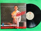 Masayoshi Takanaka On Guitar 1978 Vinyl Record LP Japan Jazz Fusion VIH-6033
