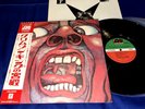 KING CRIMSON   IN THE COURT OF   1976 AUDIOPHILE JAPAN   OBI   BEAUTIFUL   NM
