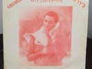 GEORGE BAR RARE ISRAELI HEBREW  PROMO ORIENTAL EP VINYL ג'ורג' בר