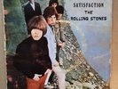 Satisfaction (Australia) 1969 PS 7