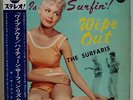 7999 Lp Pera Jacket With Obi Safaris Surfaris Wipe Out / High Teen Surfing Rhyt