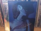 Momoe Yamaguchi Dramatic 1984 Vinyl Silver Obi and Four Page Lyric Insert